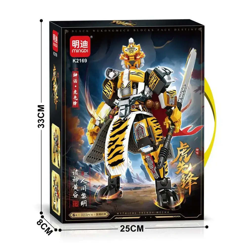 Mingdi K0190 Lego Building Blocks for Kids