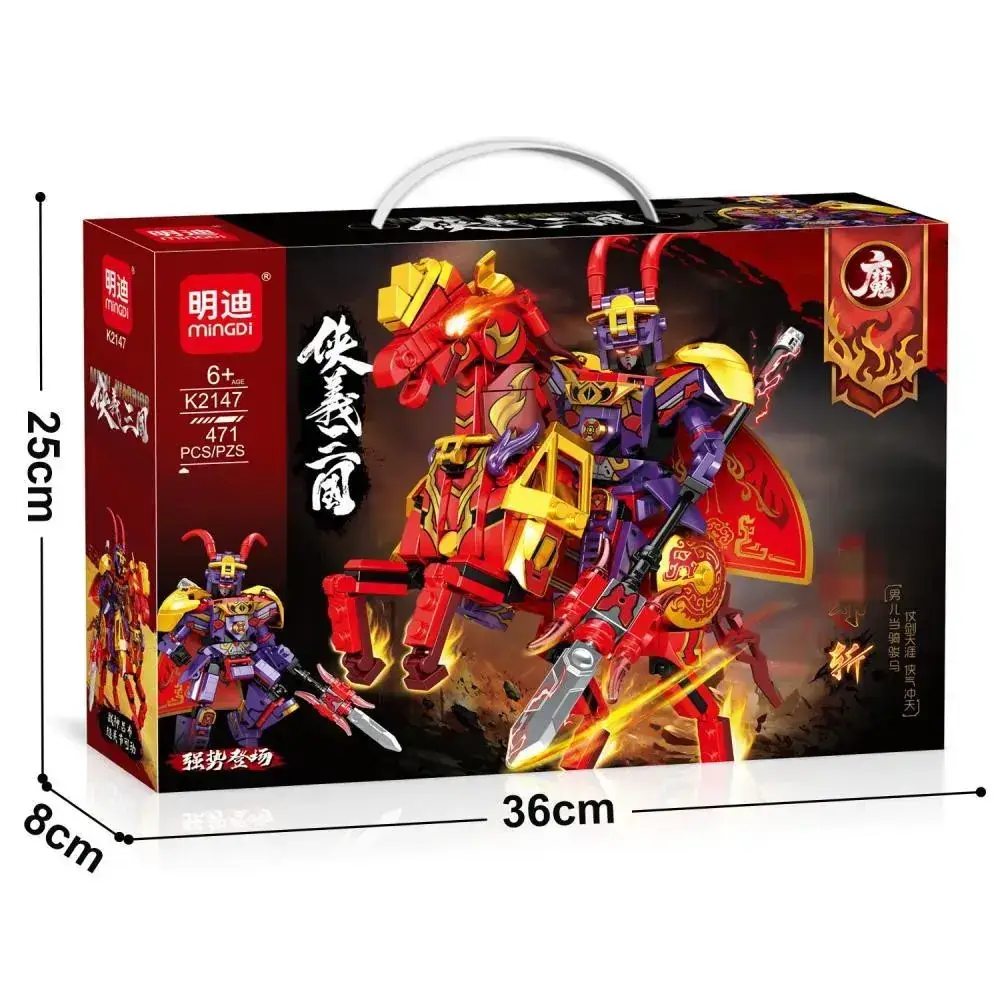 Mingdi K0190 Lego Building Blocks for Kids