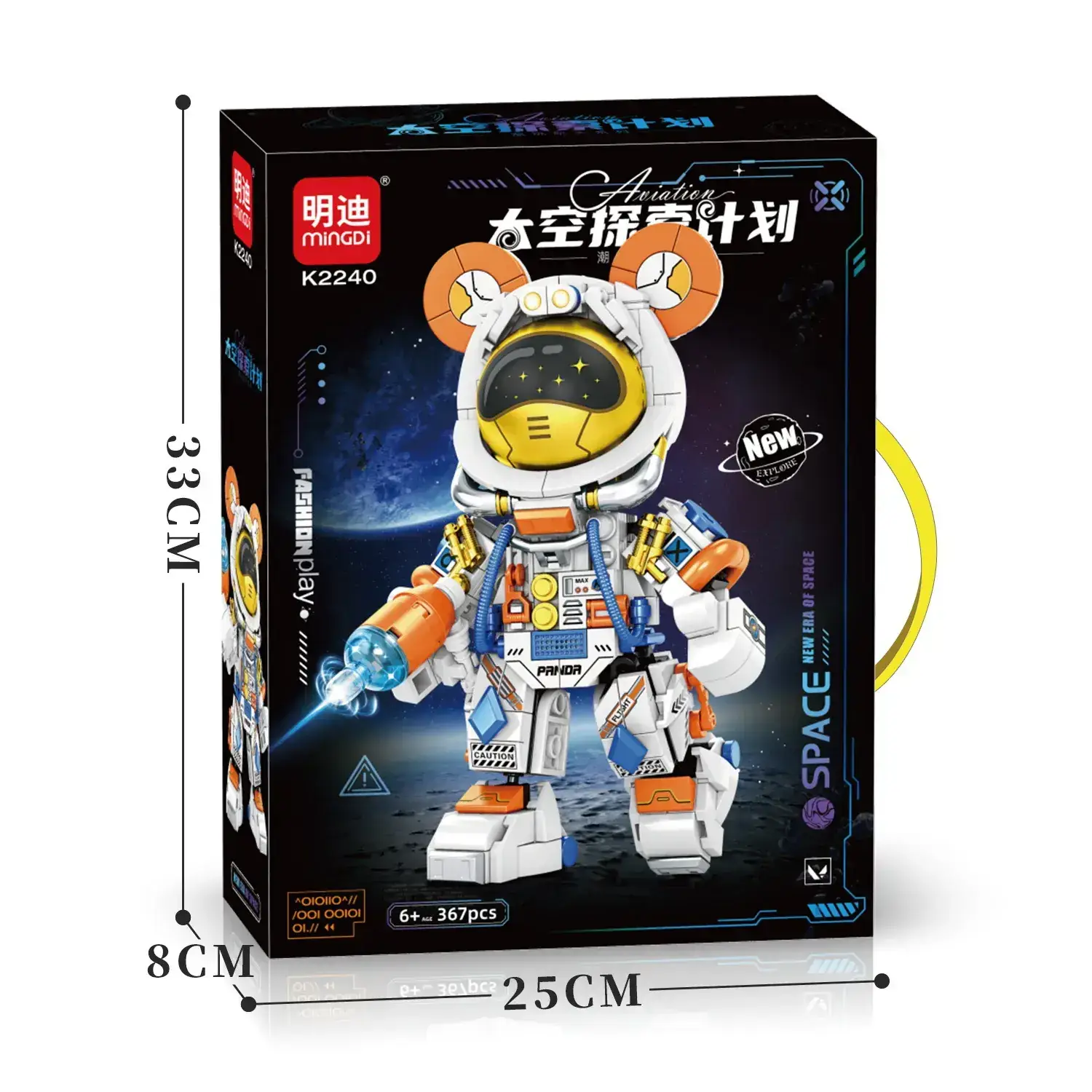 Mingdi K0190 Lego Building Blocks for Kids