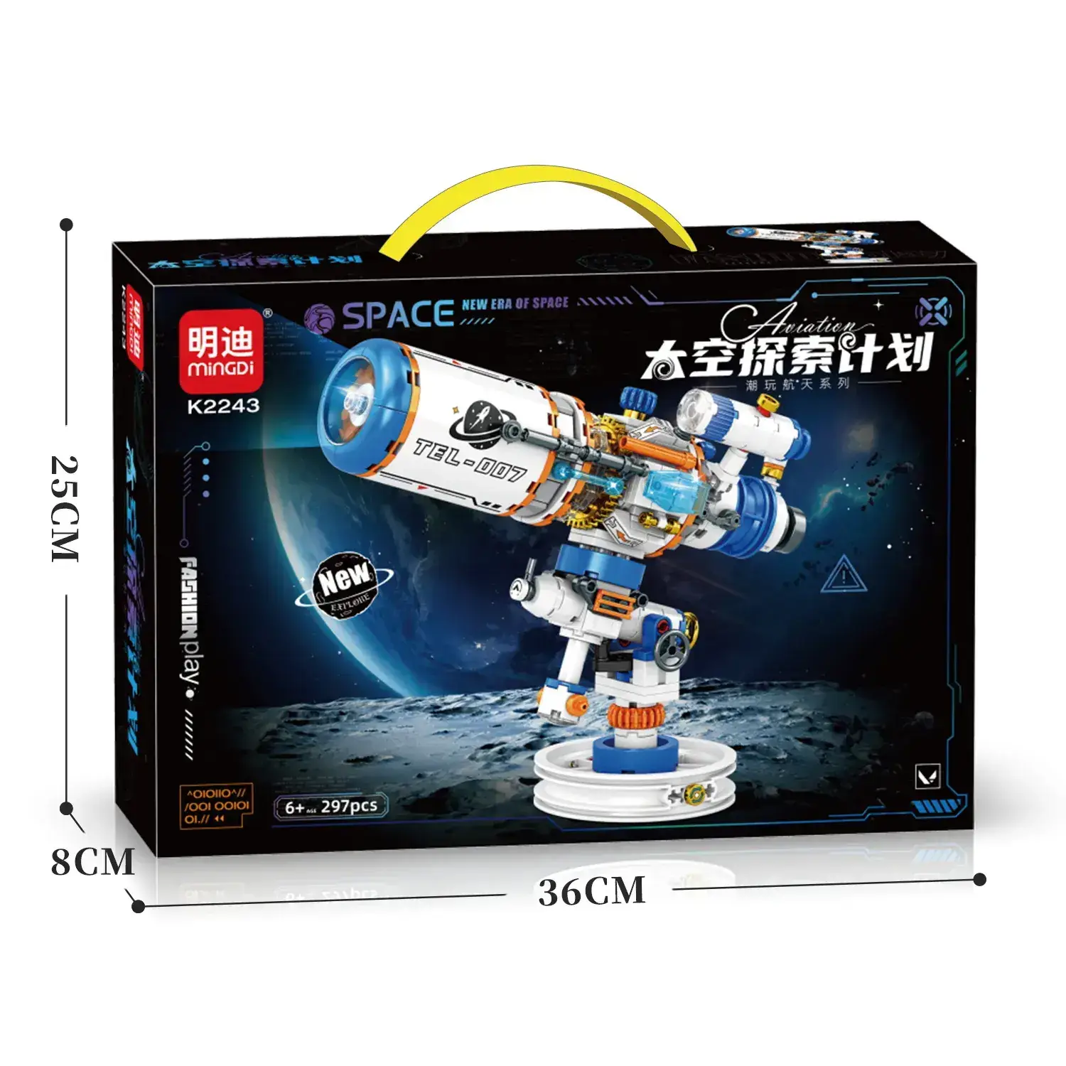 Mingdi K0190 Lego Building Blocks for Kids