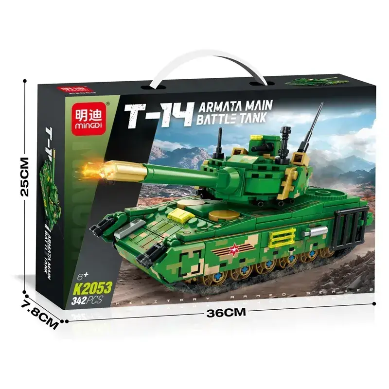 K2053 T-14 main battle tank