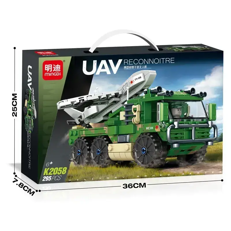 K 102.9kg type reconnaissance interference drone