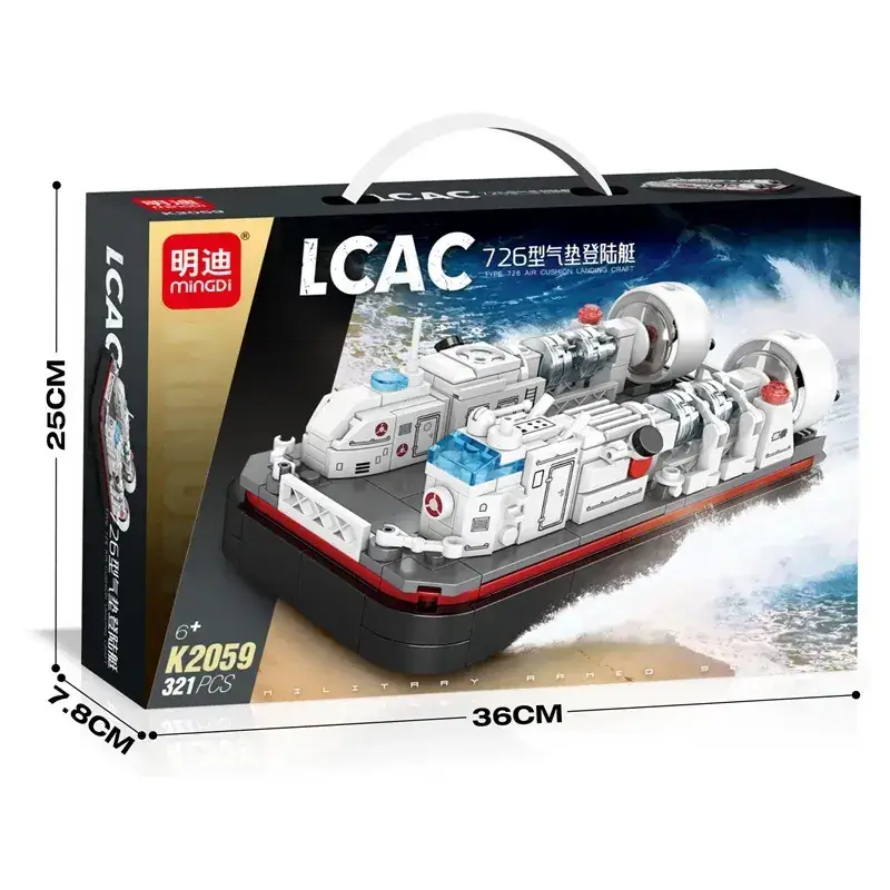 K2059 Type 726 Air Cushion Landing Ship