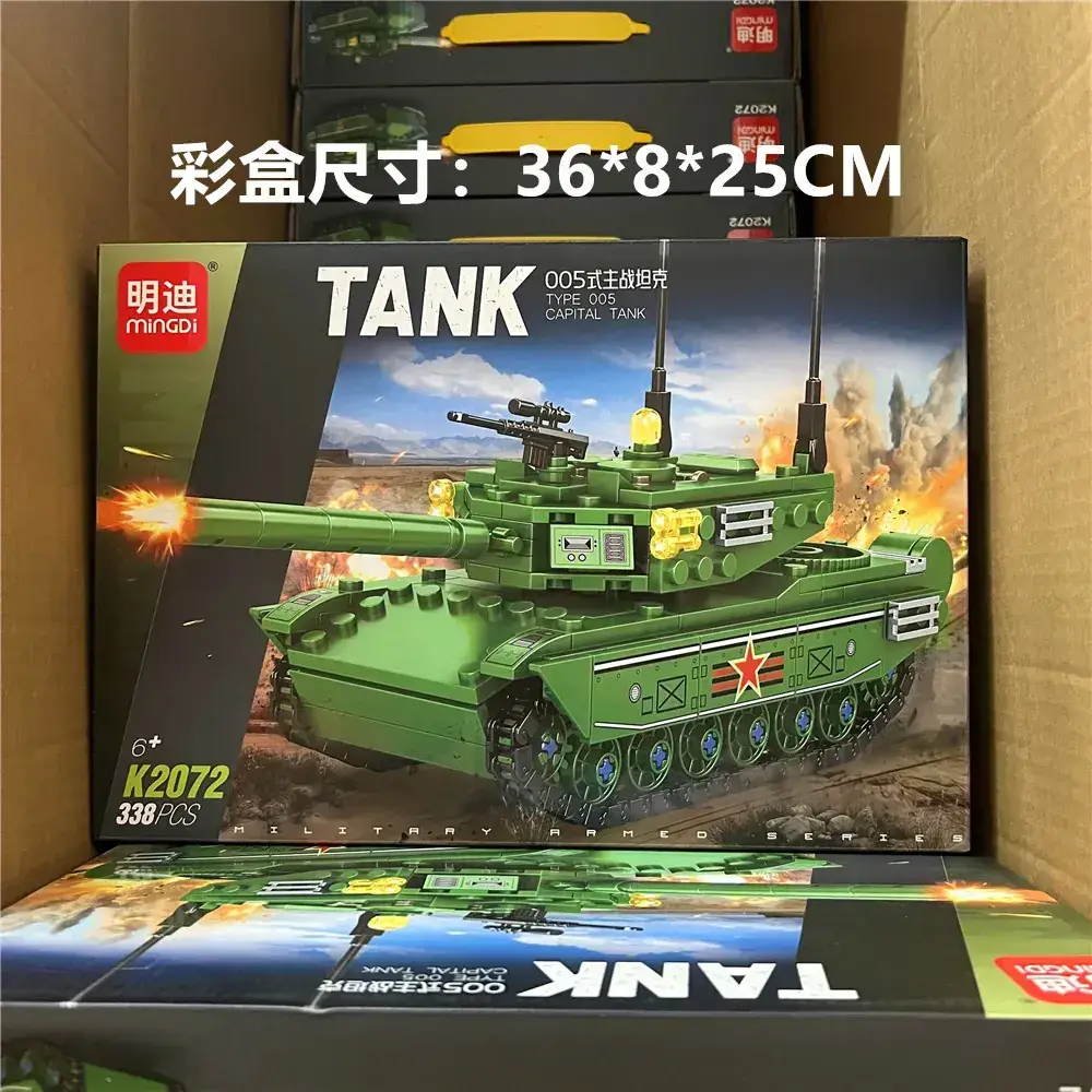 Mingdi K0190 Lego Building Blocks for Kids