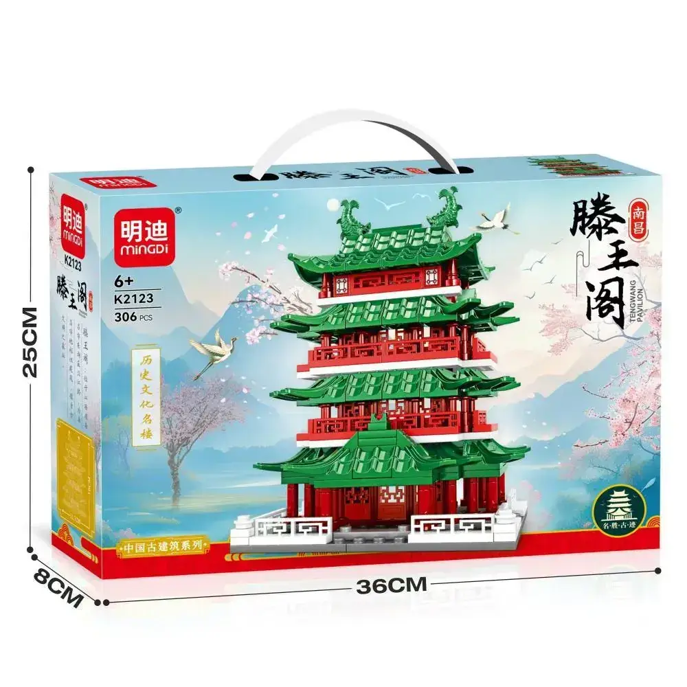 Mingdi K0190 Lego Building Blocks for Kids