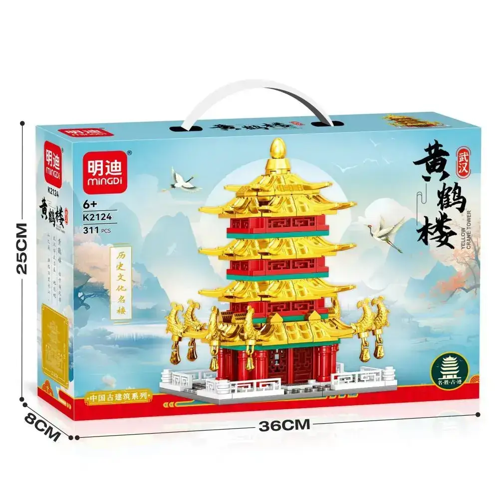 Mingdi K0190 Lego Building Blocks for Kids