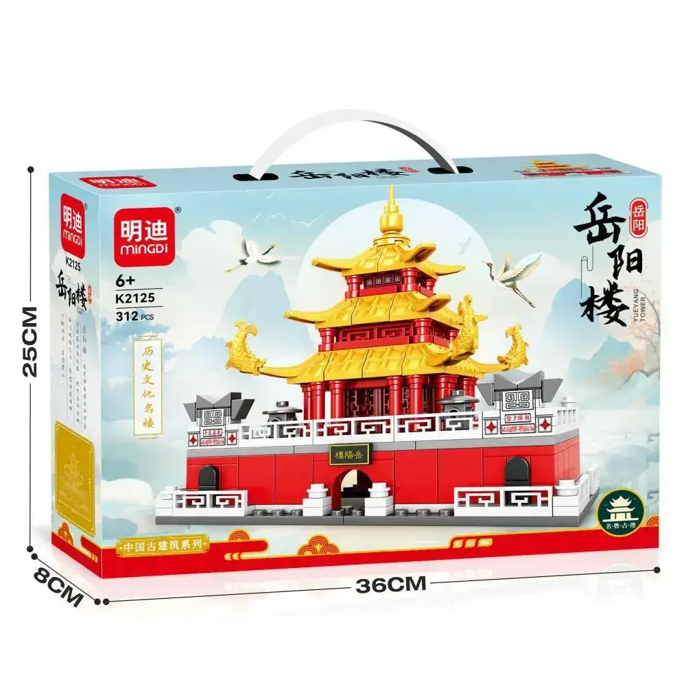 Mingdi K0190 Lego Building Blocks for Kids