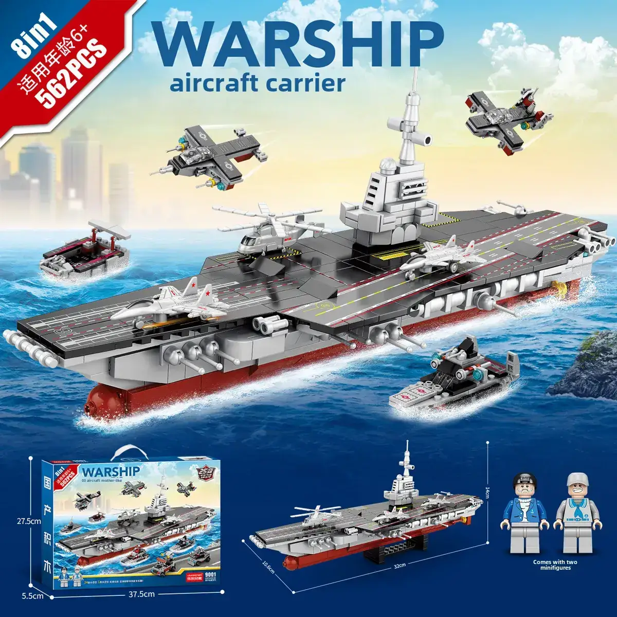 Mingdi K0190 Lego Building Blocks for Kids