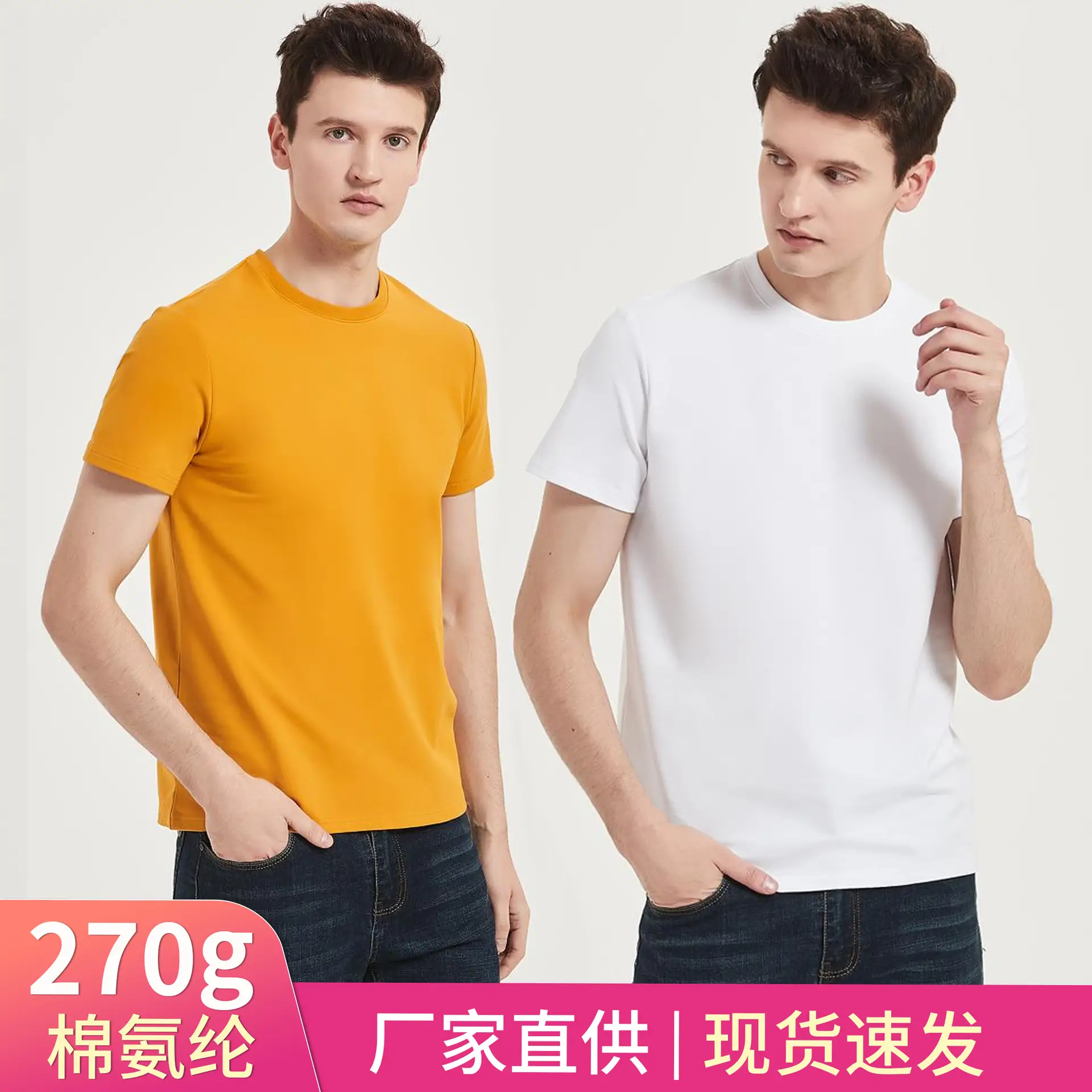 Men Pure Cotton White T-Shirt 270g Long Staple - Image 5