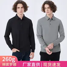 Men Pure Cotton White T-Shirt 270g Long Staple — feature 13