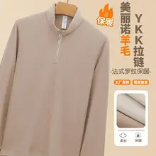 Men Pure Cotton White T-Shirt 270g Long Staple — feature 23