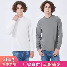 Men Pure Cotton White T-Shirt 270g Long Staple — feature 27