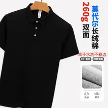 Men Pure Cotton White T-Shirt 270g Long Staple — feature 29