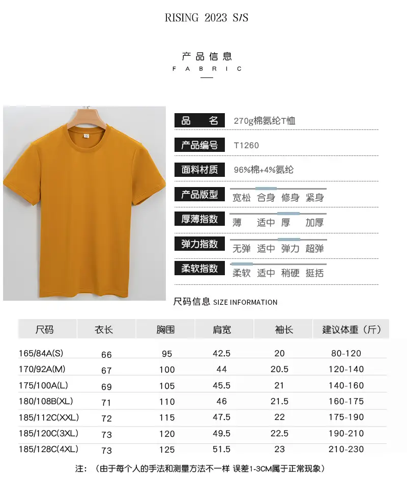 Men Pure Cotton White T-Shirt 270g Long Staple — feature 43