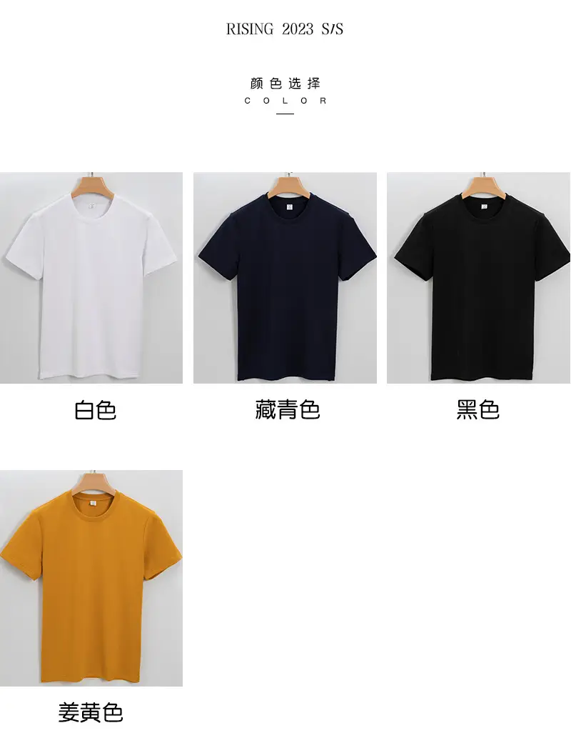Men Pure Cotton White T-Shirt 270g Long Staple — feature 44