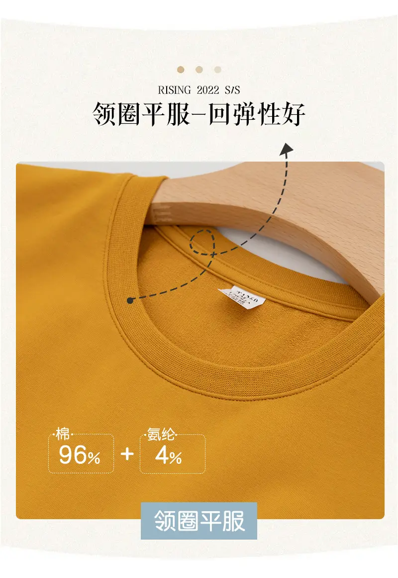 Men Pure Cotton White T-Shirt 270g Long Staple — feature 45