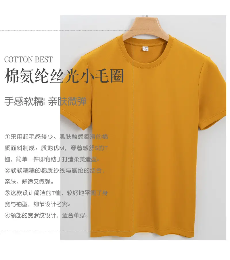 Men Pure Cotton White T-Shirt 270g Long Staple — feature 46