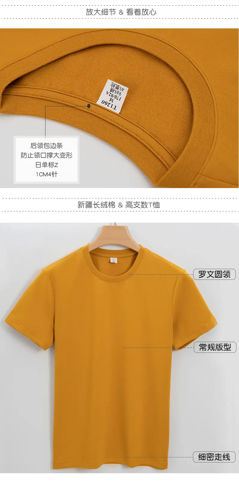 Men Pure Cotton White T-Shirt 270g Long Staple — feature 49
