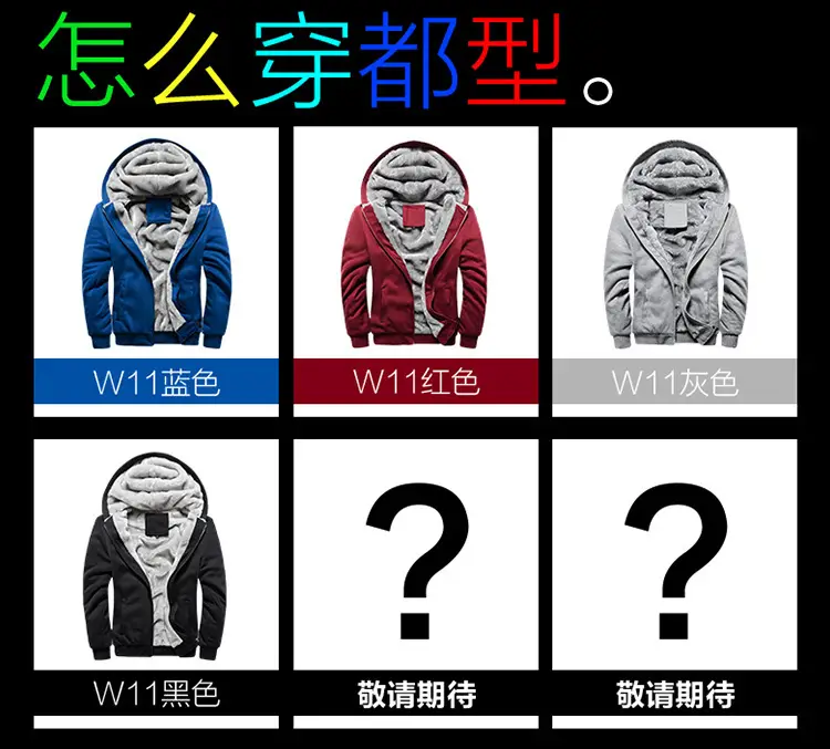 Men's Black Grey Hooded Fleece Jacket Large Winter Sports — feature 2