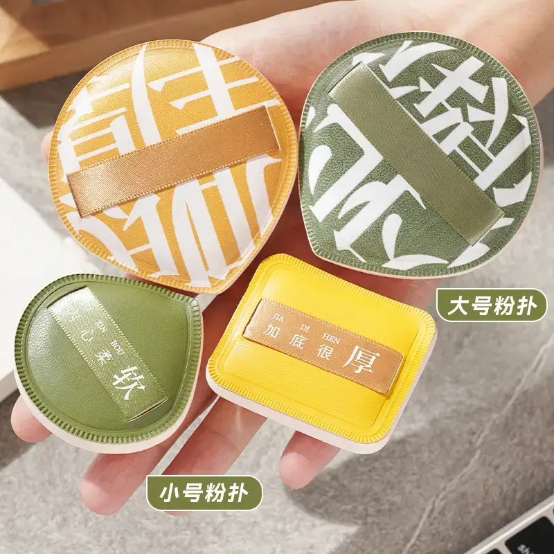 100 Points Powder Puff Cotton Candy Air Cushion Foundation