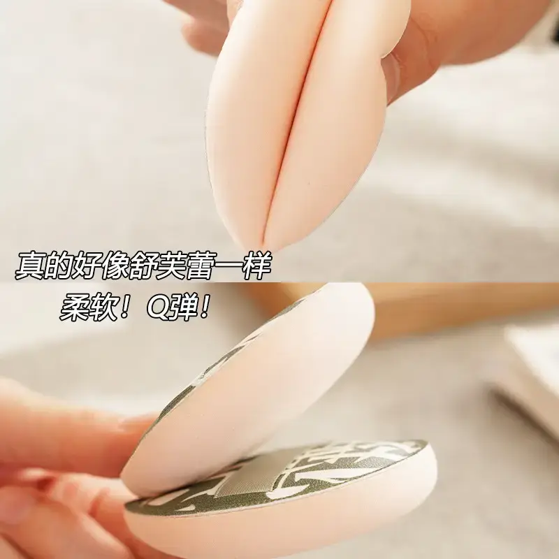 100 Points Powder Puff Cotton Candy Air Cushion Foundation