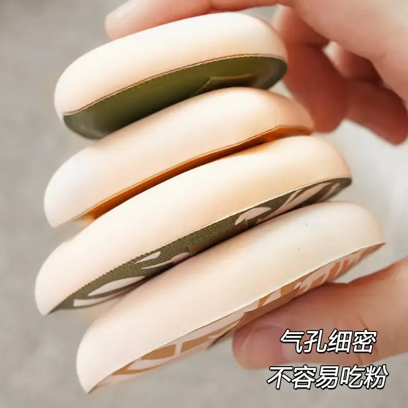 100 Points Powder Puff Cotton Candy Air Cushion Foundation