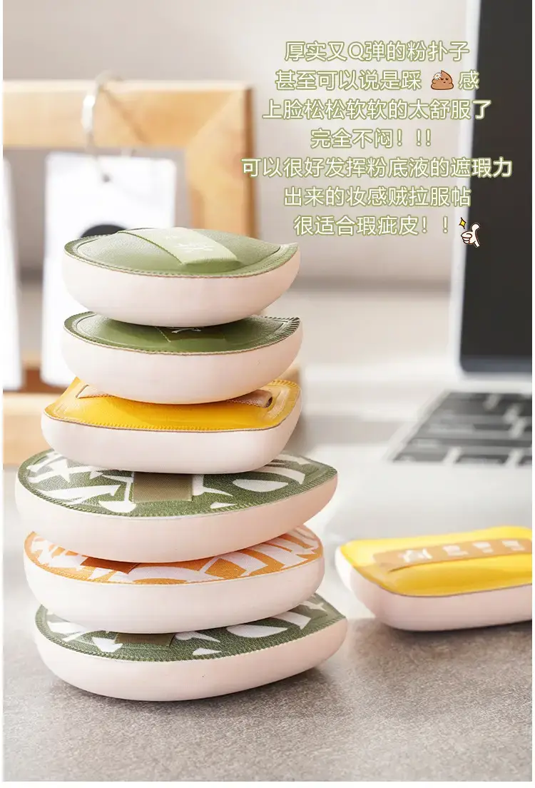 100 Points Powder Puff Cotton Candy Air Cushion Foundation — feature 1