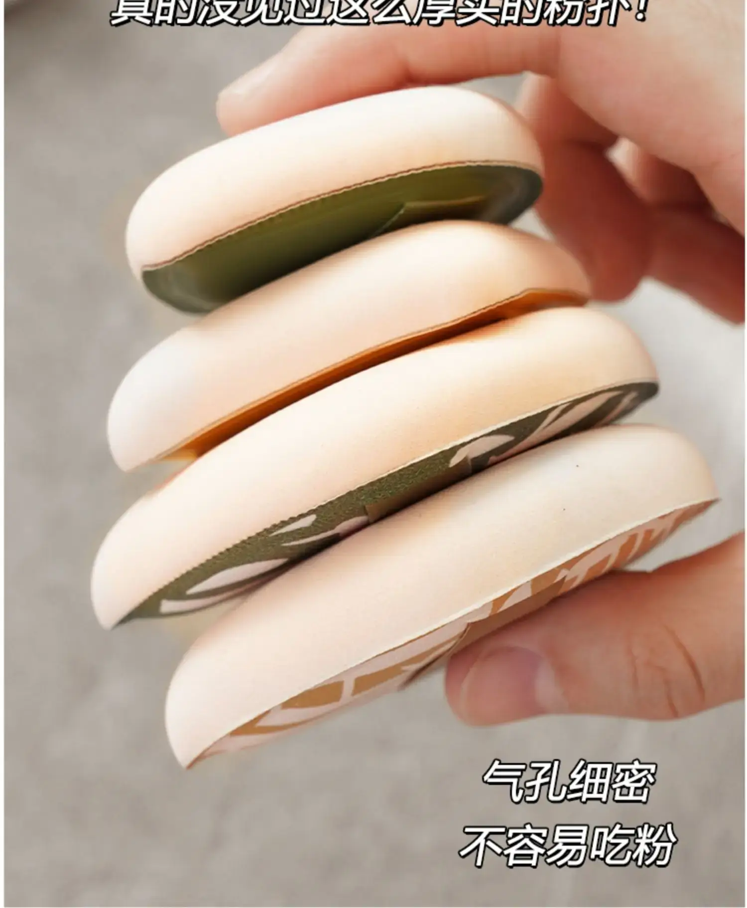 100 Points Powder Puff Cotton Candy Air Cushion Foundation — feature 13