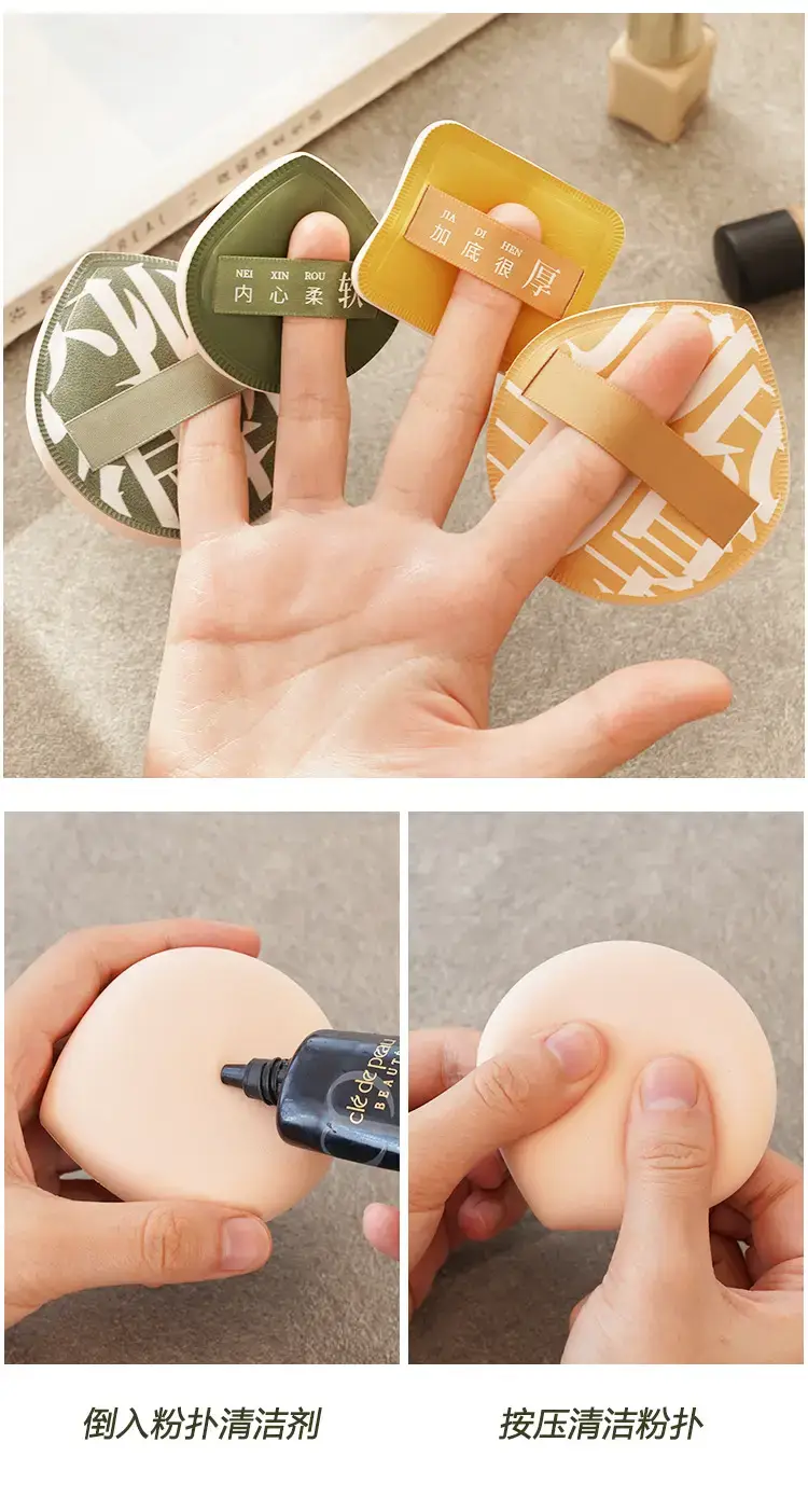100 Points Powder Puff Cotton Candy Air Cushion Foundation — feature 15