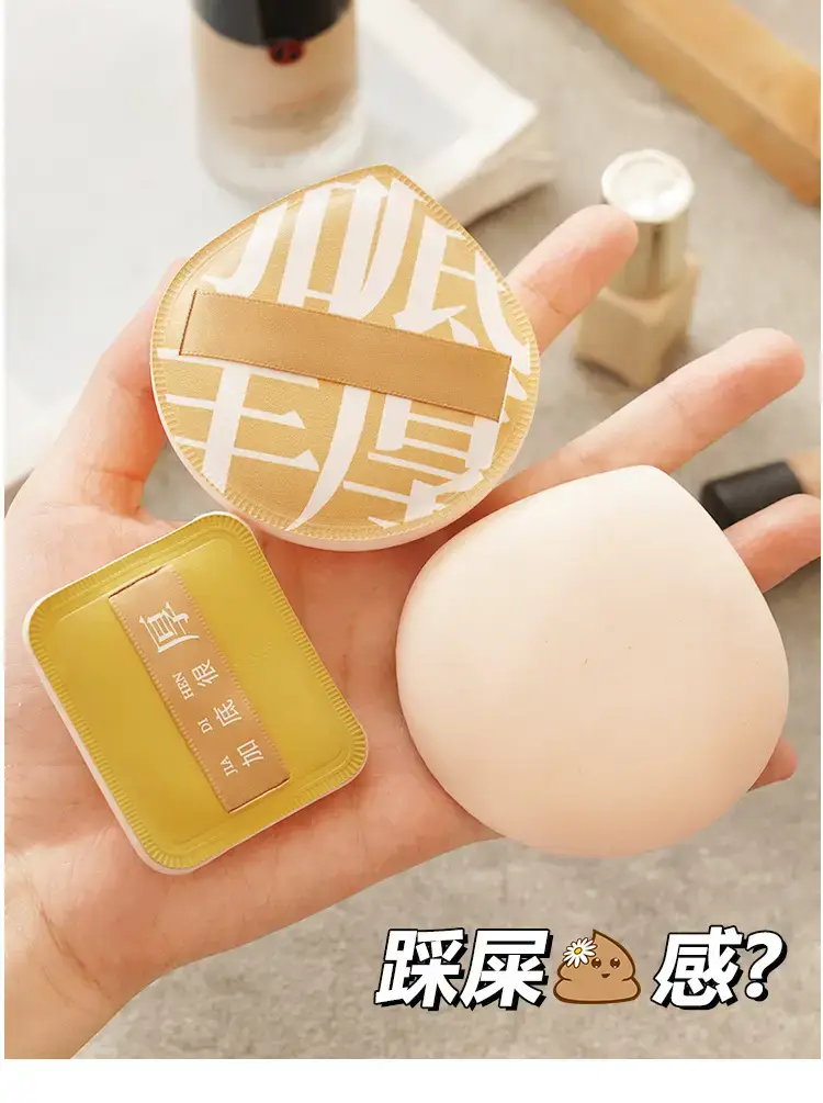100 Points Powder Puff Cotton Candy Air Cushion Foundation — feature 16