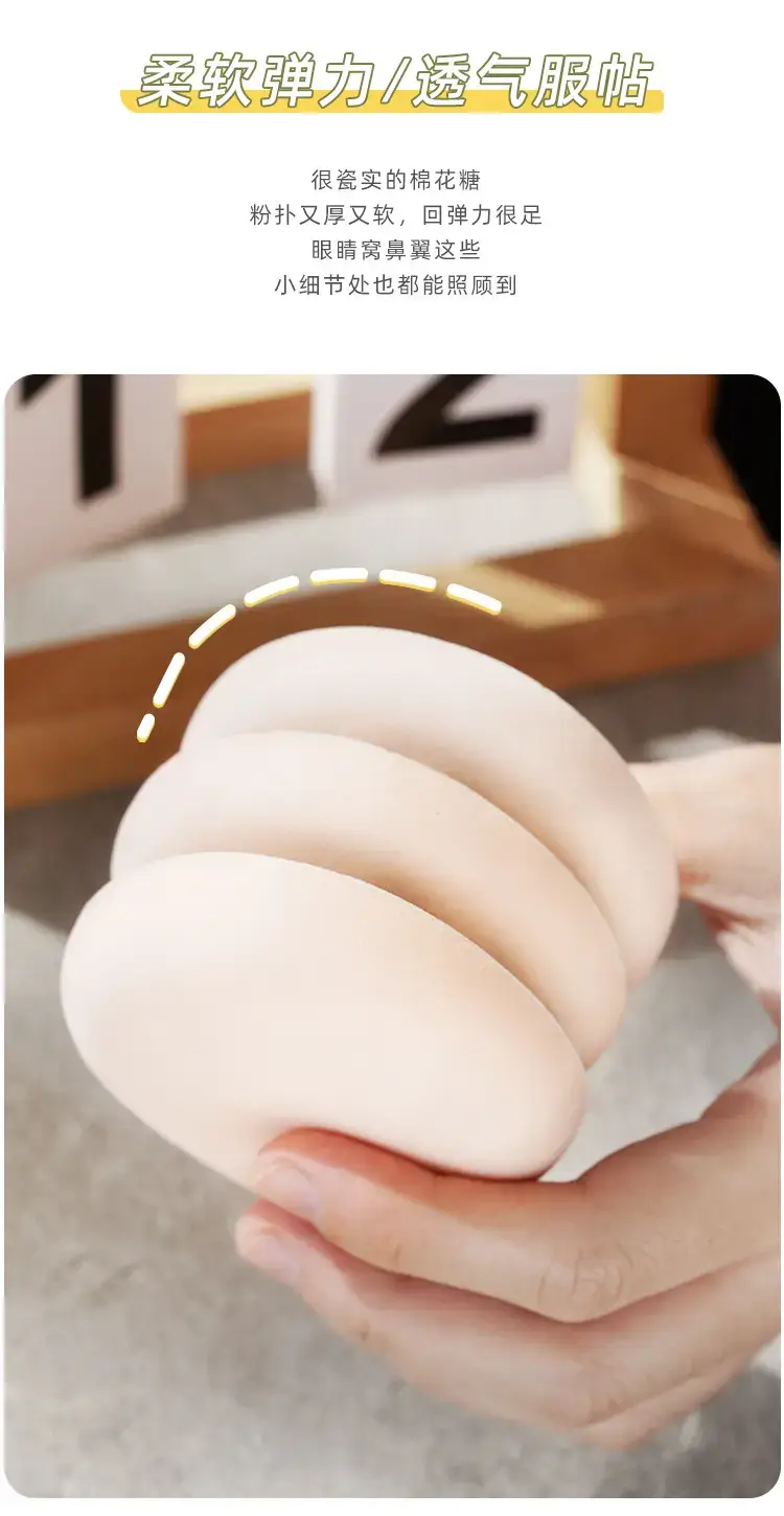 100 Points Powder Puff Cotton Candy Air Cushion Foundation — feature 4