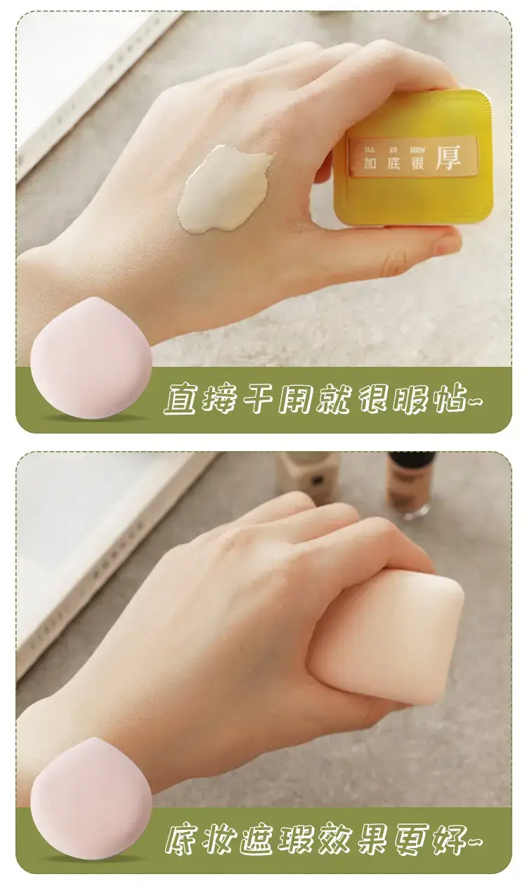100 Points Powder Puff Cotton Candy Air Cushion Foundation — feature 6