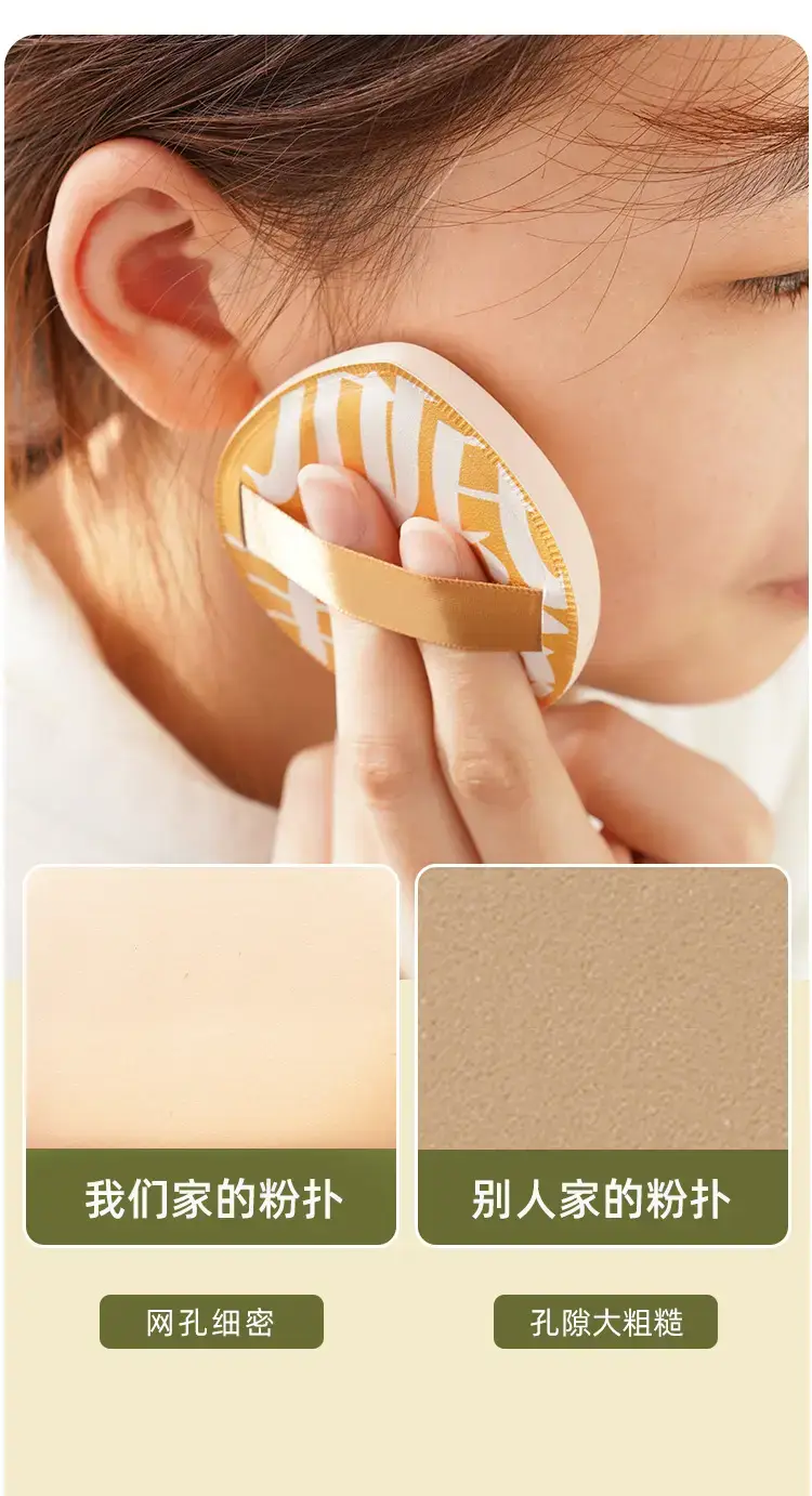 100 Points Powder Puff Cotton Candy Air Cushion Foundation — feature 9