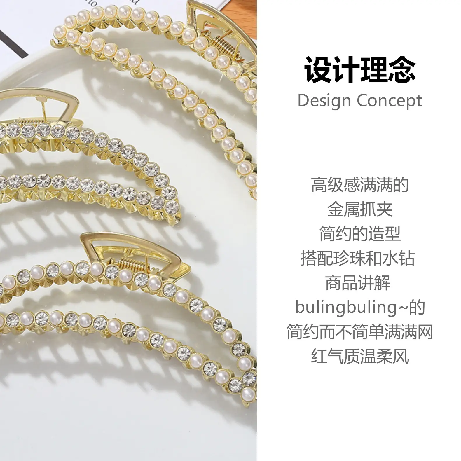 Korean Pearl Hair Clips for Stray Hair — feature 3