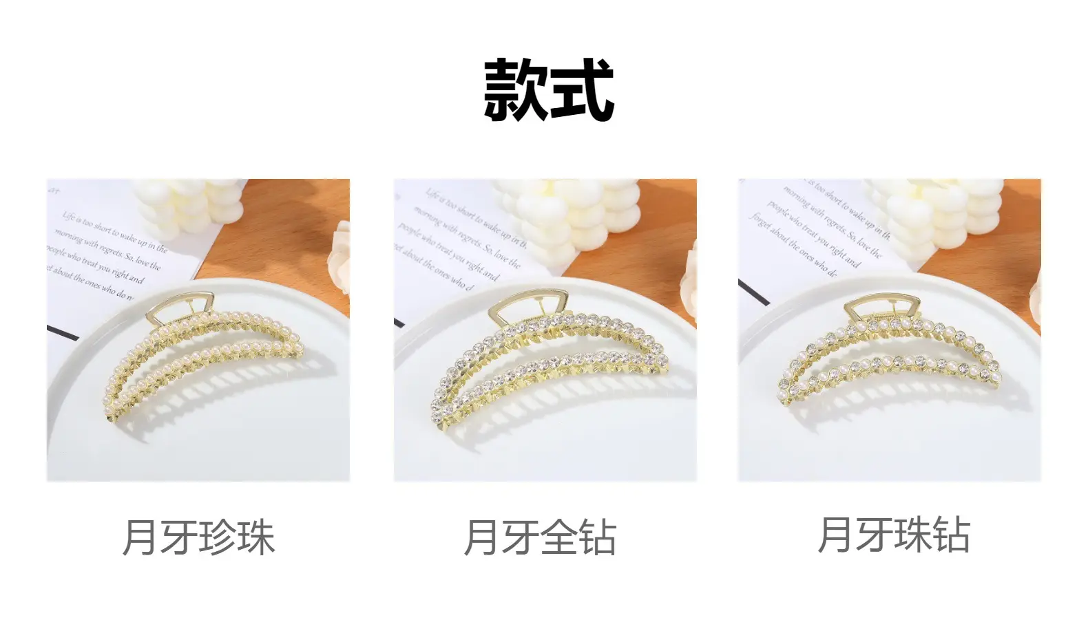 Korean Pearl Hair Clips for Stray Hair — feature 4