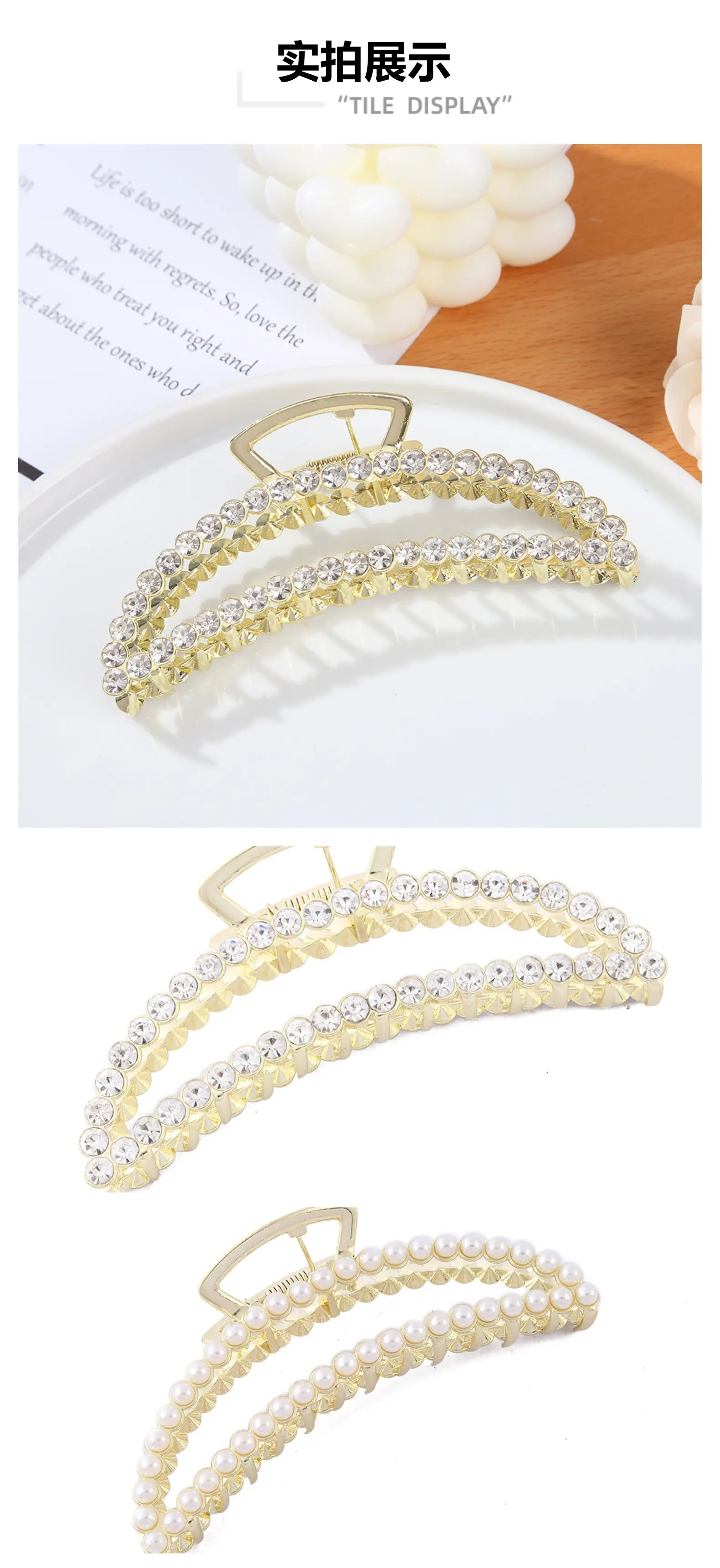Korean Pearl Hair Clips for Stray Hair — feature 5