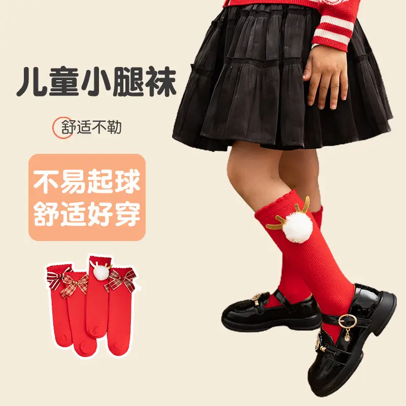 New Year Red Bow Kids Mid Socks Houndstooth Design - Image 7