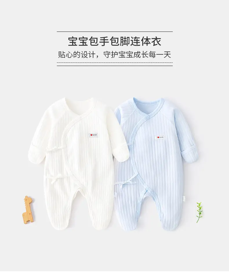 Baby Cotton Footless Suit Spring Autumn 0-6M — feature 1