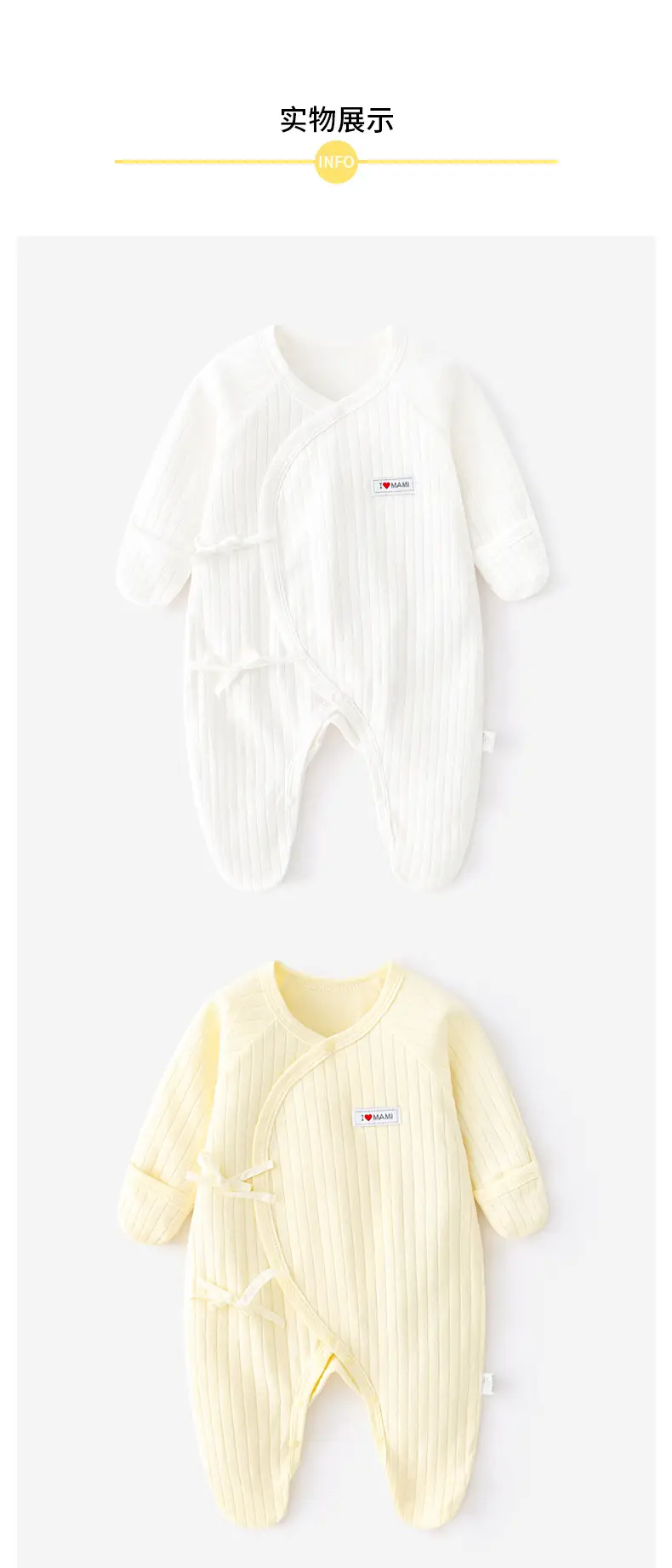 Baby Cotton Footless Suit Spring Autumn 0-6M — feature 6