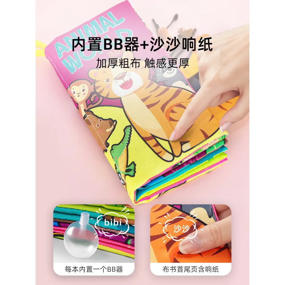 Baby Chewable Cloth Book with Tail Design - Image 26