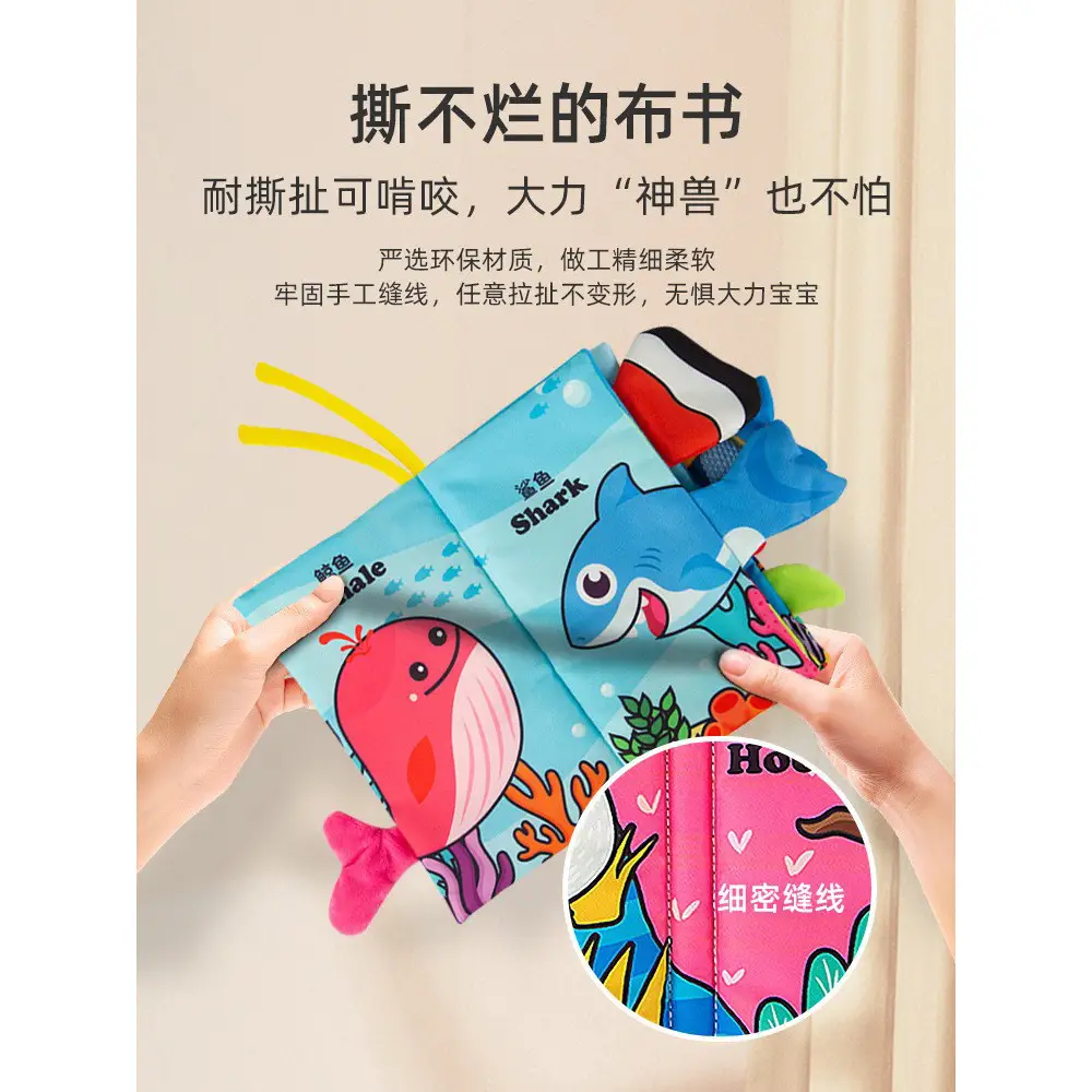 Baby Chewable Cloth Book with Tail Design - Image 27