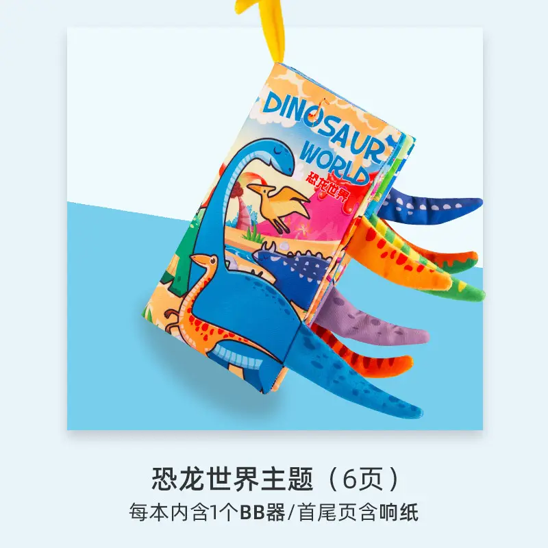 Baby Chewable Cloth Book with Tail Design - Image 8