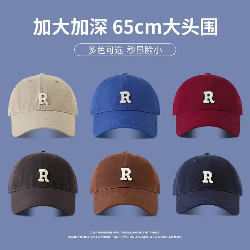 Men Adjustable Cuff Baseball Cap Beige R Logo - Image 12