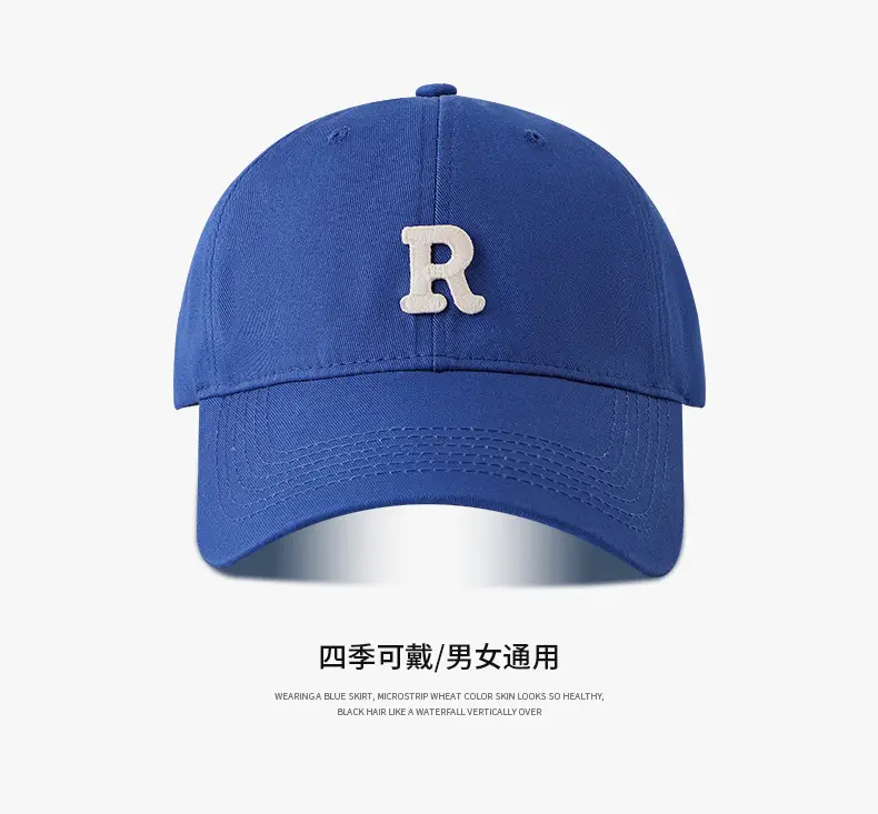 Men Adjustable Cuff Baseball Cap Beige R Logo — feature 11