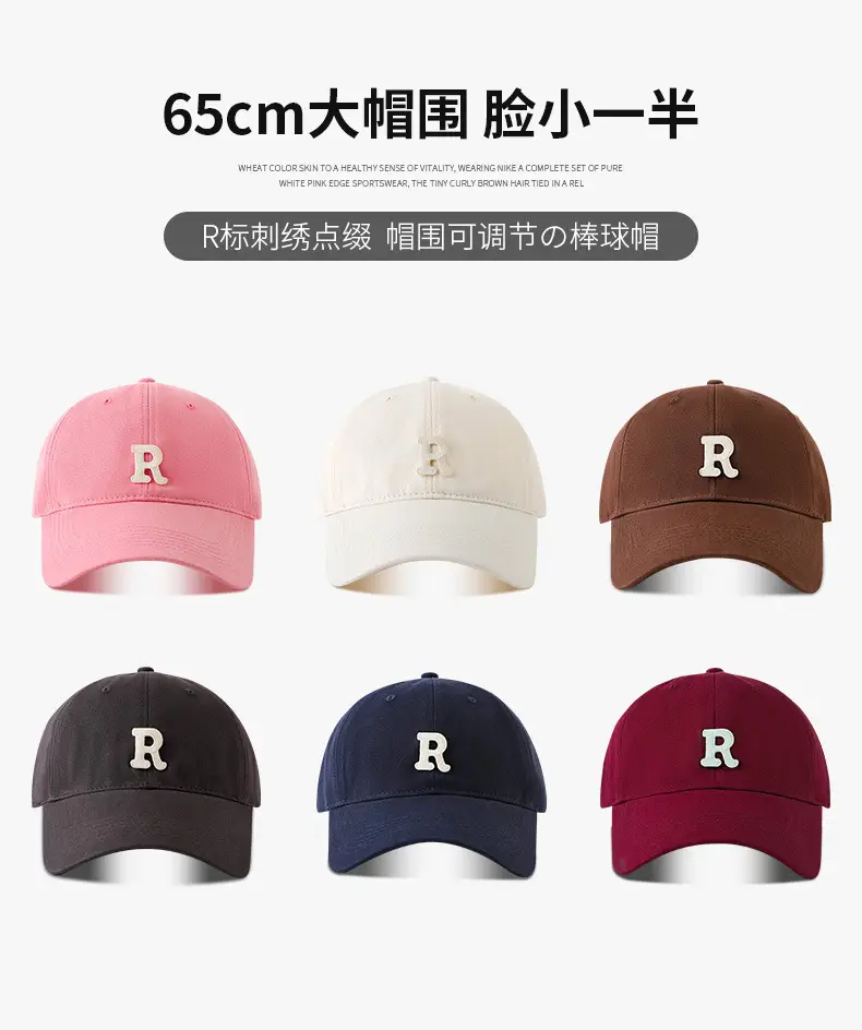 Men Adjustable Cuff Baseball Cap Beige R Logo — feature 2