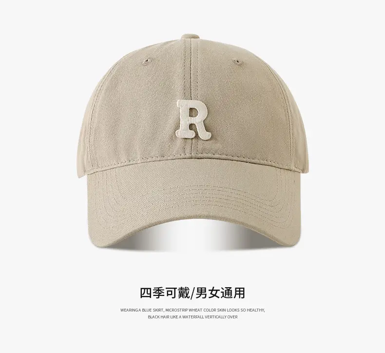 Men Adjustable Cuff Baseball Cap Beige R Logo — feature 5
