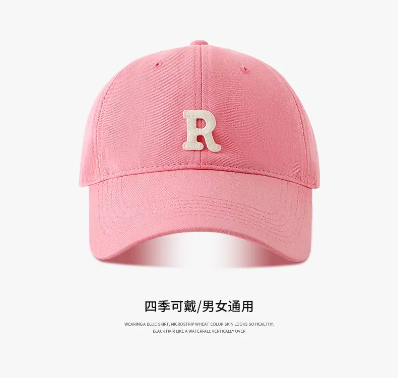Men Adjustable Cuff Baseball Cap Beige R Logo — feature 6
