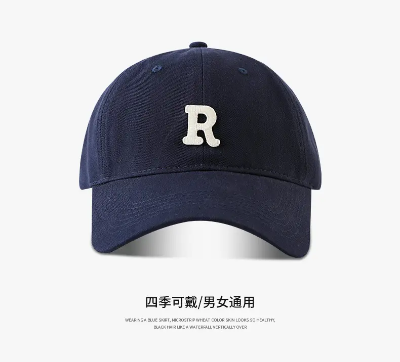 Men Adjustable Cuff Baseball Cap Beige R Logo — feature 8