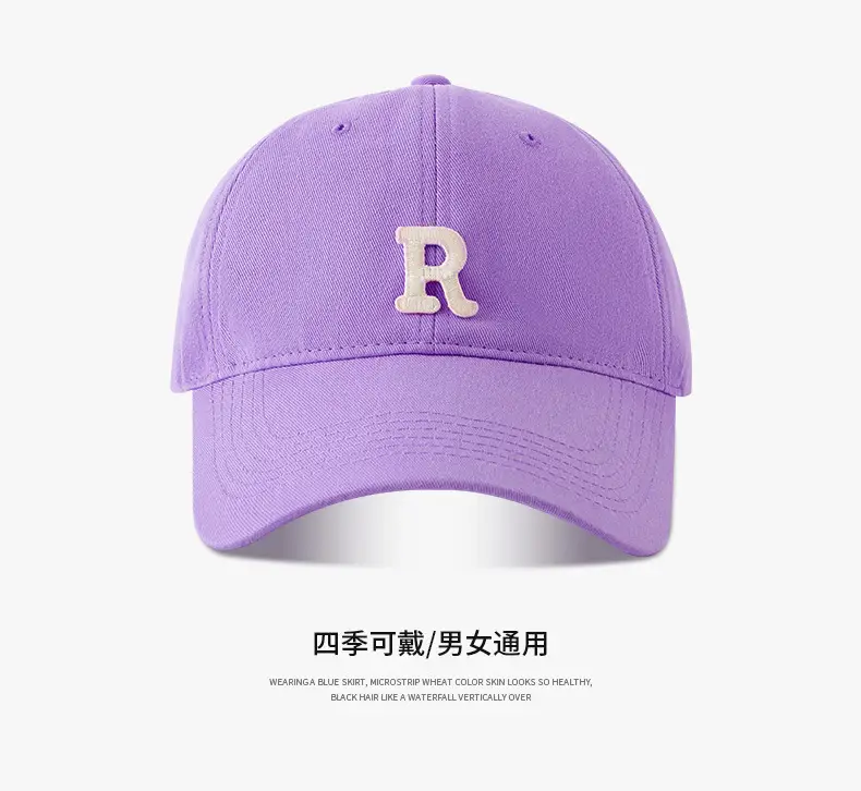 Men Adjustable Cuff Baseball Cap Beige R Logo - Image 11