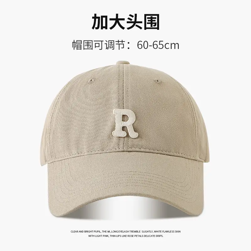 Men Adjustable Cuff Baseball Cap Beige R Logo - Image 8